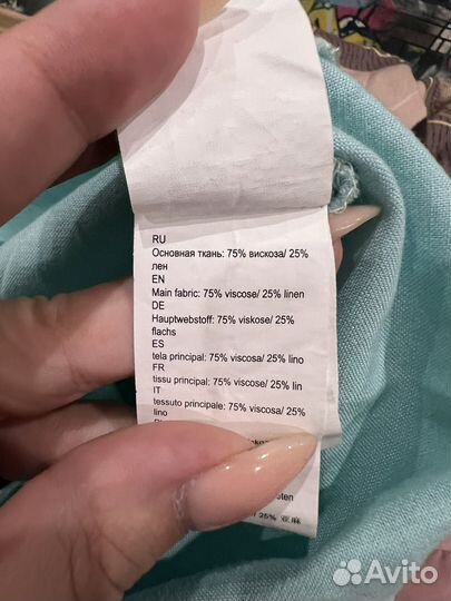 Сарафан Zarina Костюм летний Beefree 48 р