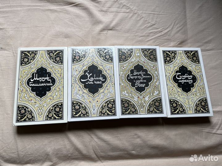 Книги часть 2