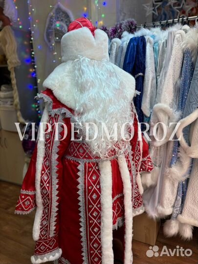 Костюм Деда Мороза