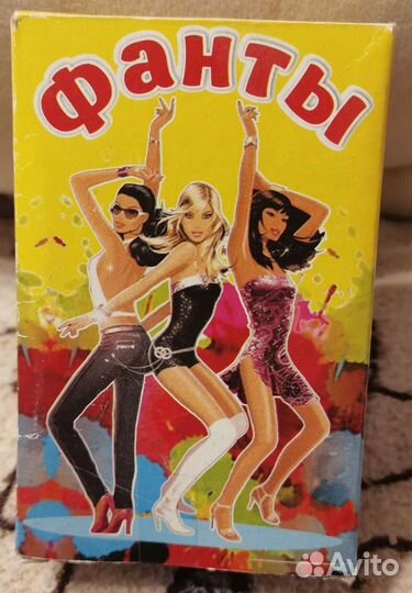 Настольные игры для детей / лото / шахматы /Фанты