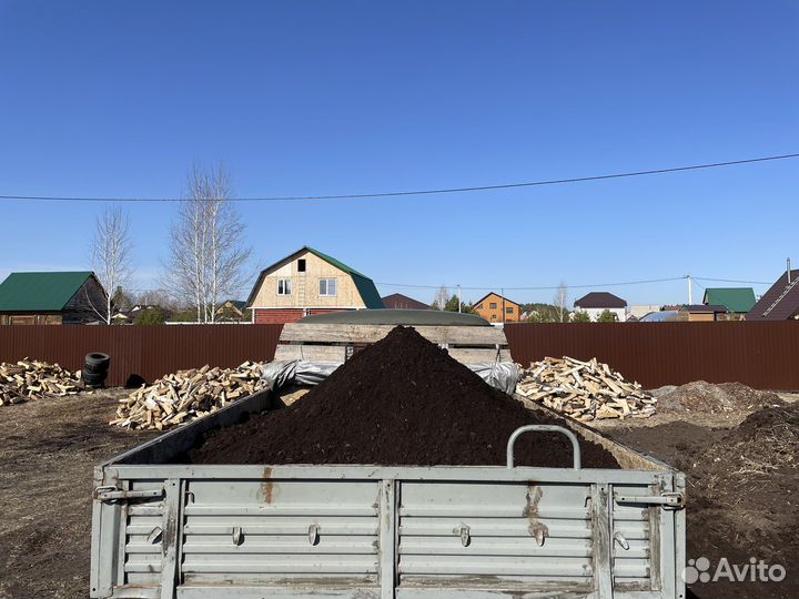Продам перегной