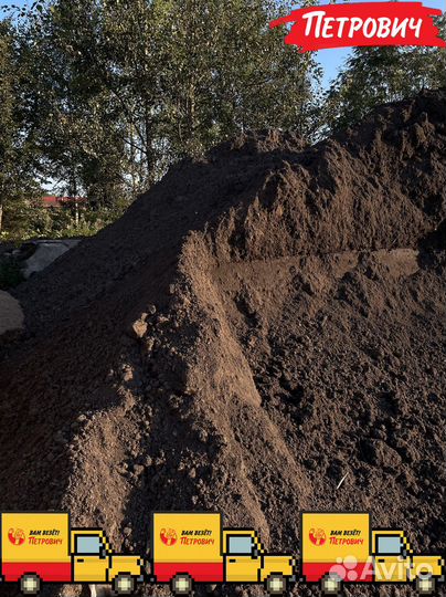 Чернозем тульский