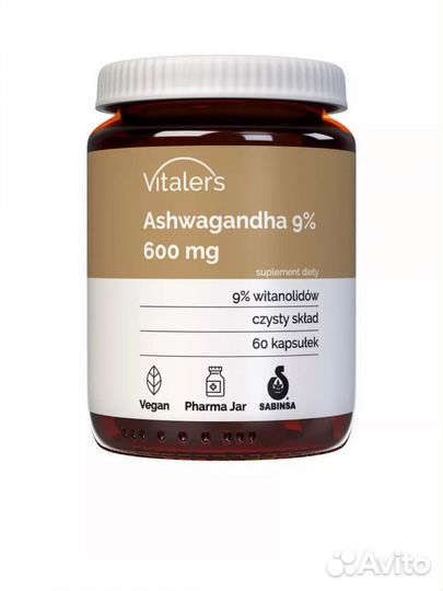 Ашваганда vitalers