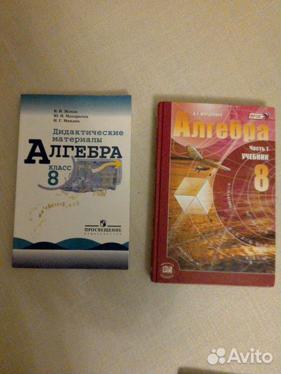 Учебная литература