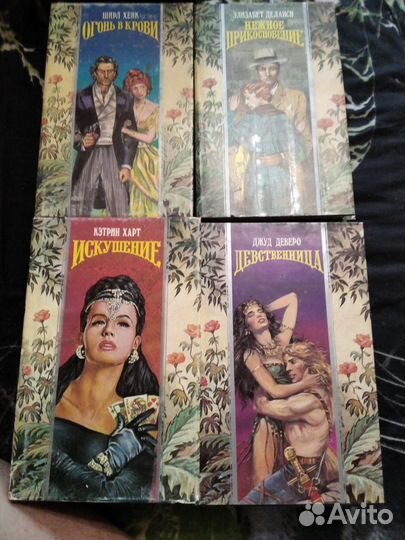 Женские любовно- исторические романы