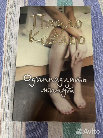 Книги на русском и на английском языках