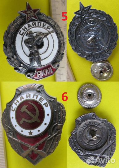 Копии знаков СССР тяж. эмаль