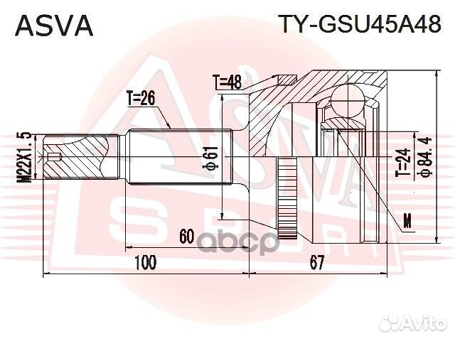 ШРУС toyota highlander -13 наружн