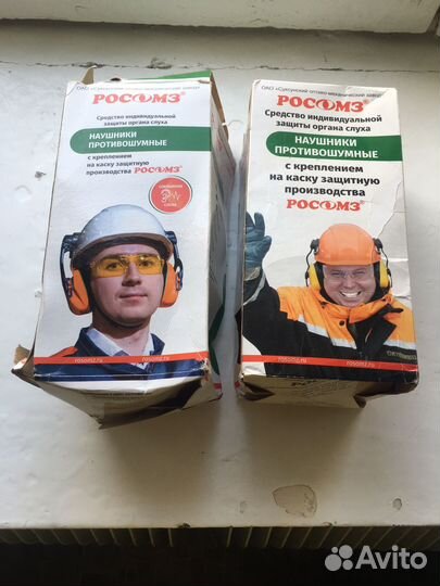 Рабочая спецодежда