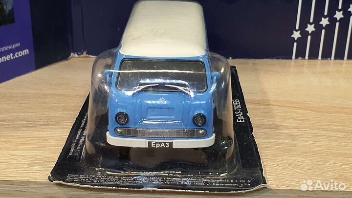 Модель ераз-762еб деагостини, Автолег масштаб 1:43