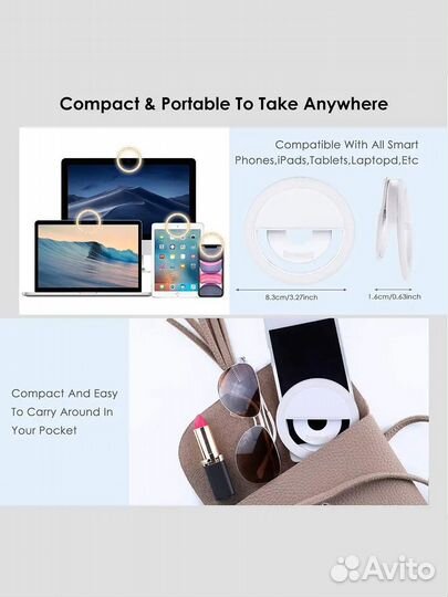 Селфи лампа световое кольцо