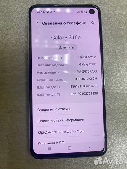 Samsung Galaxy S10e, 6/128 ГБ