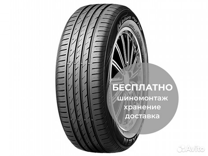 Nexen N'Blue HD Plus 205/60 R16 92H