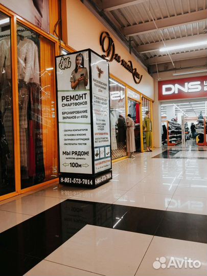 Реклама на пилларсе