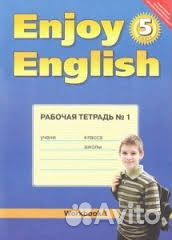 Биболетова 5 кл. Enjoy English Раб. тетр. /фгос/А