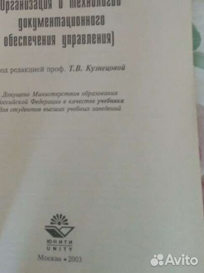 Гражданское Административное Делопроизводство