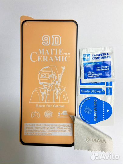 Защитное стекло Oppo A74 матовое керамика