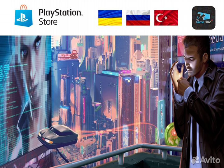 Lacuna PS4/PS5 (RUS)