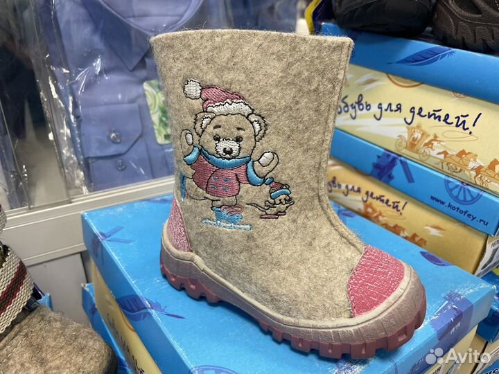 Валенки котофей 21 22 23
