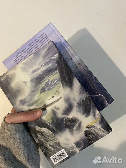 Книги Толкин