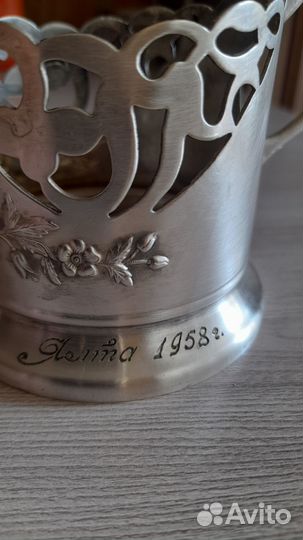 Подстаканник мельхиоровый СССР