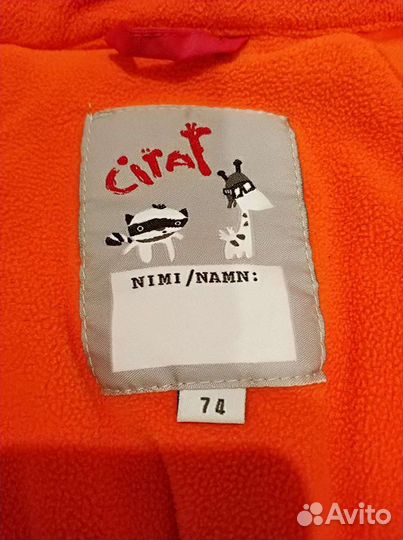 Комбинезон