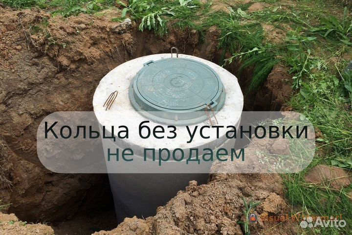 Септик из бетонных колец с установкой