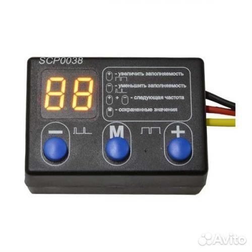 SCP0038-BOX - Программируемый шим-контроллер, в ко