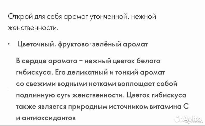 Туалетная вода женская oriflame