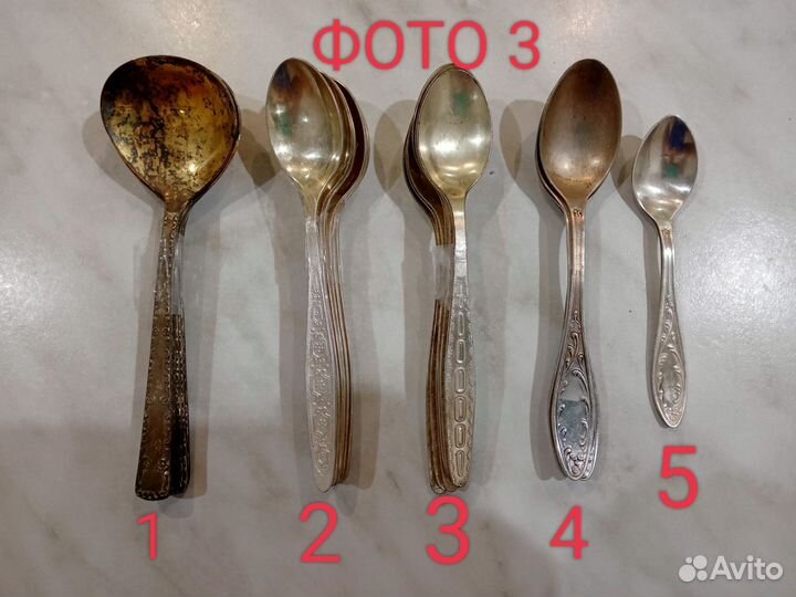 Мельхиор СССР столовые приборы