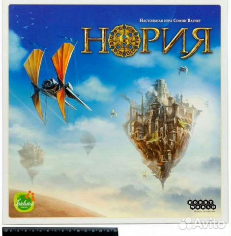 Настольная игра Нория