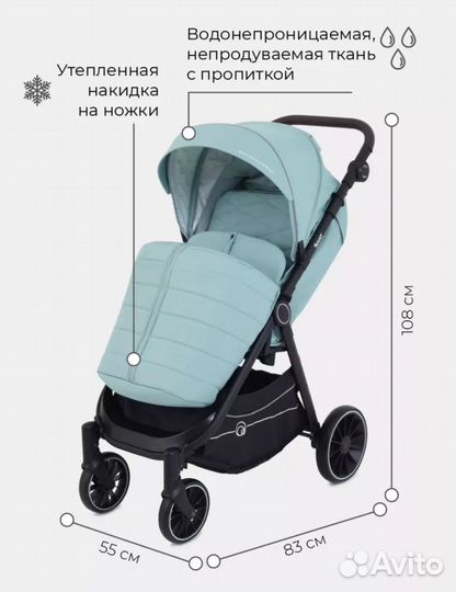 Прогулочная коляска