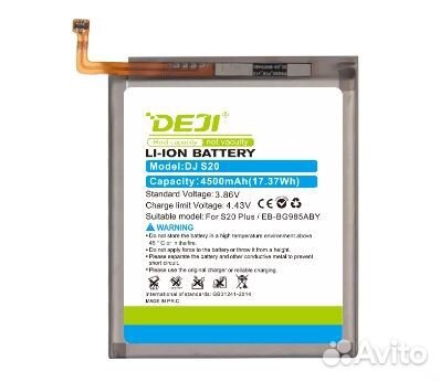 Аккумулятор Samsung Galaxy S20/S20 Plus/S20 Ultra