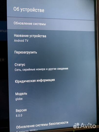 Android телевизор Skyworth 50g2a