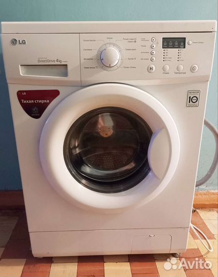 Стиральная машина бу lg на 4кг