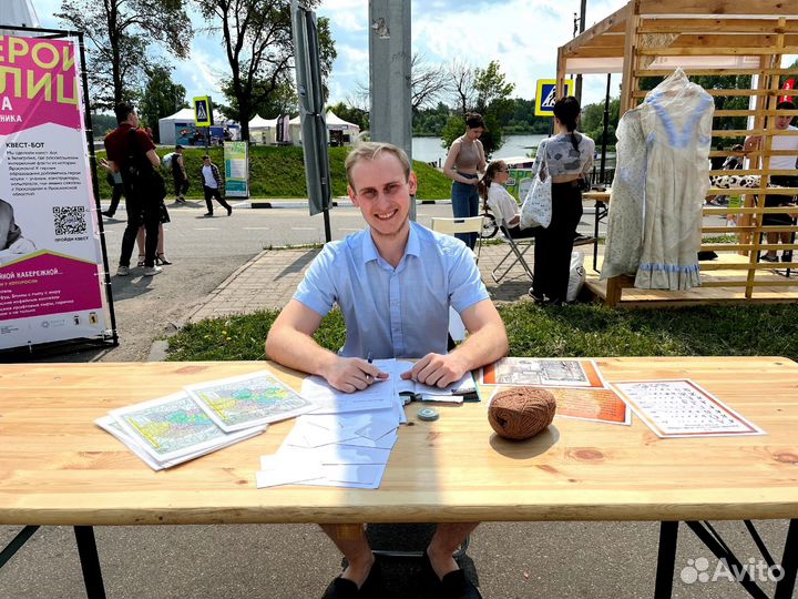 Репетитор ОГЭ ЕГЭ по истории