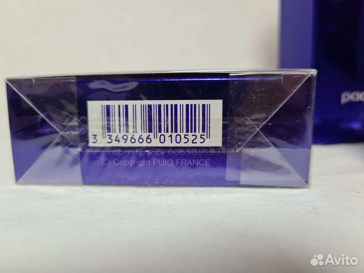 Paco rabanne ultraviolet man 50ml