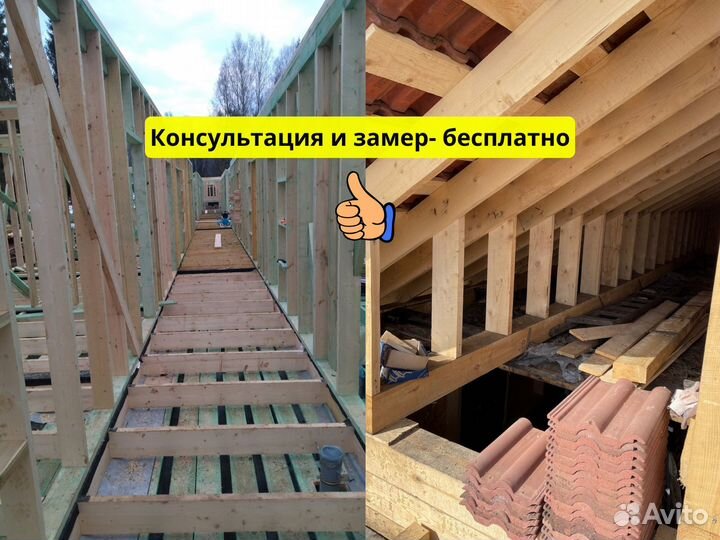 Бригада строителей-бесплатный замер