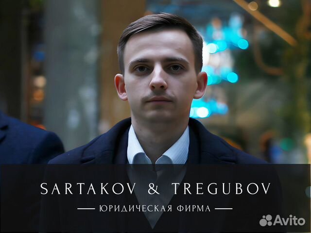 Арбитражные споры. Бизнес юрист