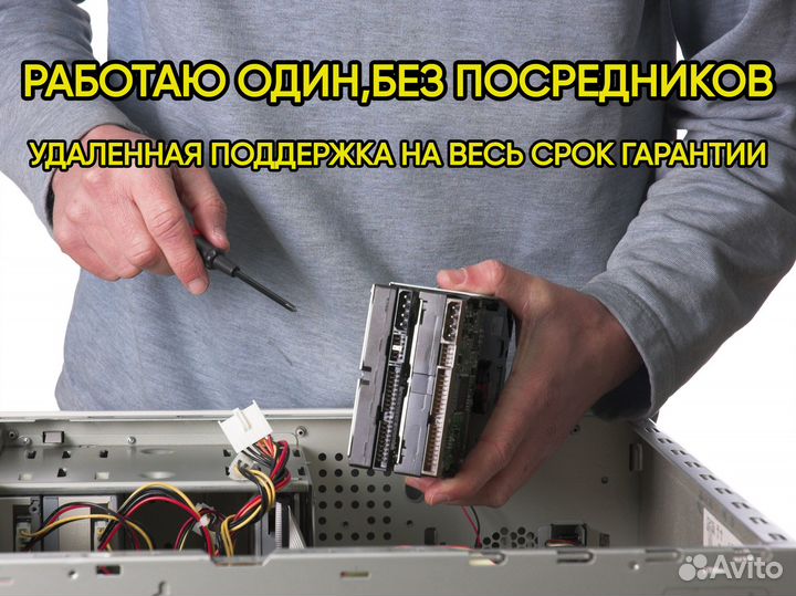 Компьютерный мастер Установка Windows