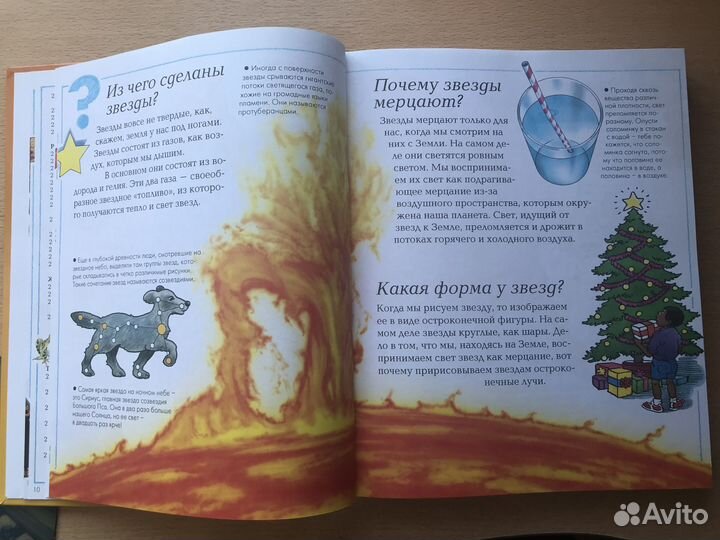 Детские энциклопедии