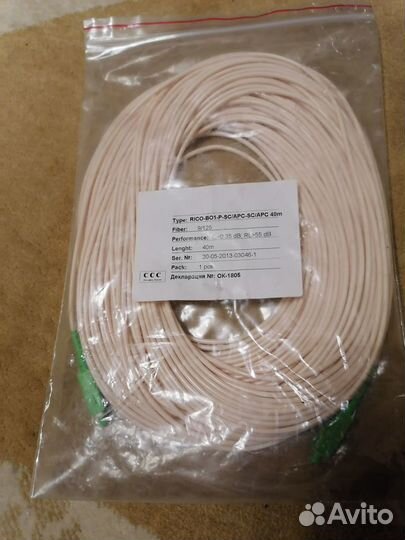 Продам оптический кабель