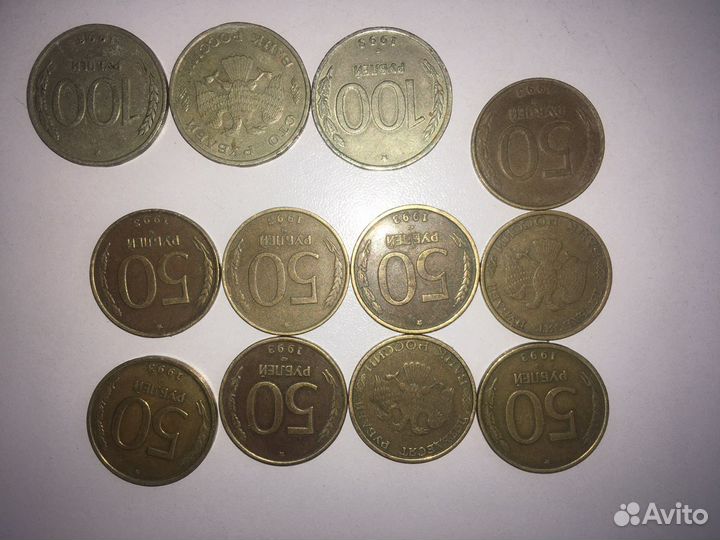 Монеты СССР