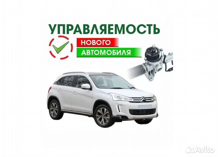 Ремкомплект рулевой рейки Hyundai Santa Fe