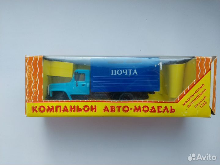 Газ 3307 Почта