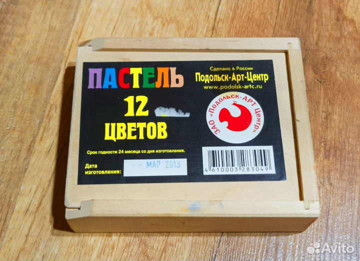 Художественные материалы для рисования