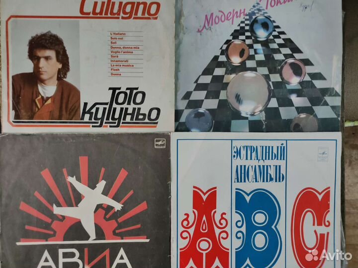 Грампластинки