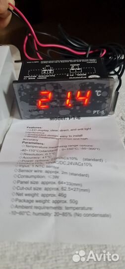 Термометр электронный цифровой