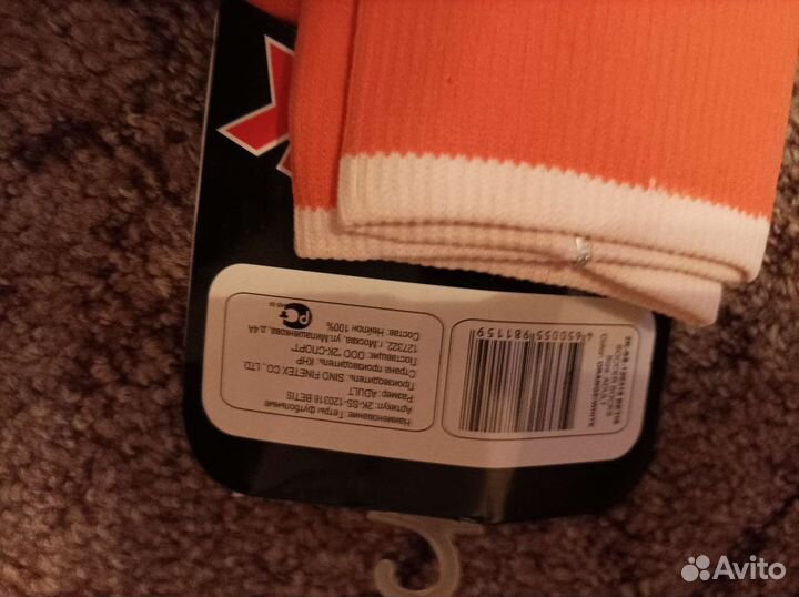 Гетры футбольные детские 2 k