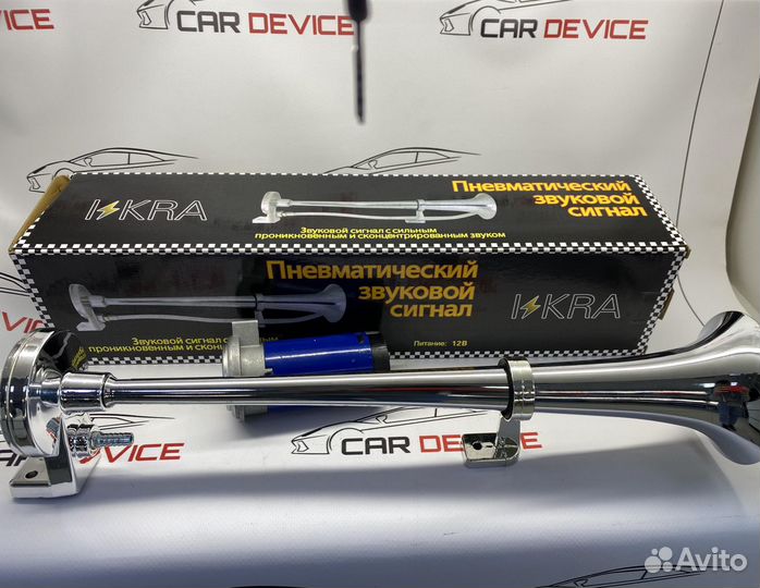 Пневмогудок